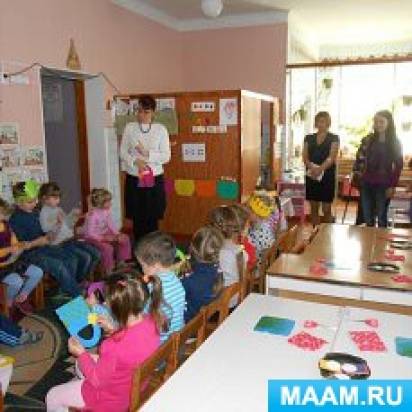 Смотреть фотографию №2 Фото №2 Актуальность Сегодня в обществе идет становление новой системы дошкольного образования