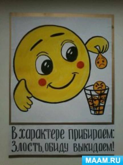 Что нельзя делать в садике в картинках. Смотреть фото Что нельзя делать в садике в картинках. Смотреть картинку Что нельзя делать в садике в картинках. Картинка про Что нельзя делать в садике в картинках. Фото Что нельзя делать в садике в картинках