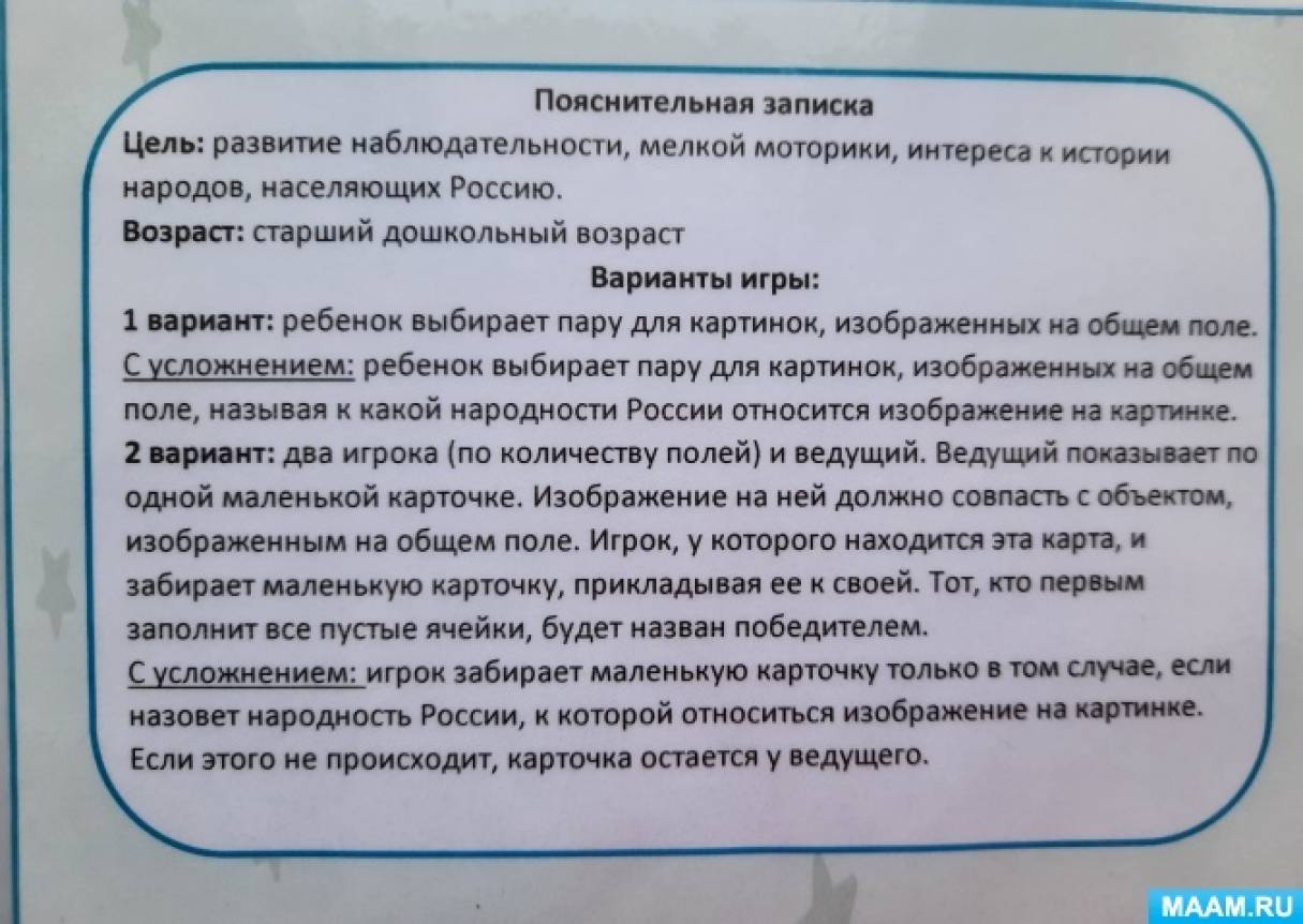 Пара, подбери пару, парные картинки - Фотоотчёты. Воспитателям детских ...
