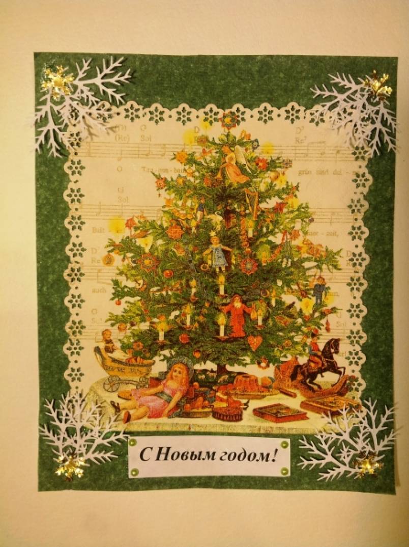 Смотреть фотографию №9 Фото №9 Вырезаем рисунок в данном случаем это нарядная елка фигурным дыроколом вырубаем края