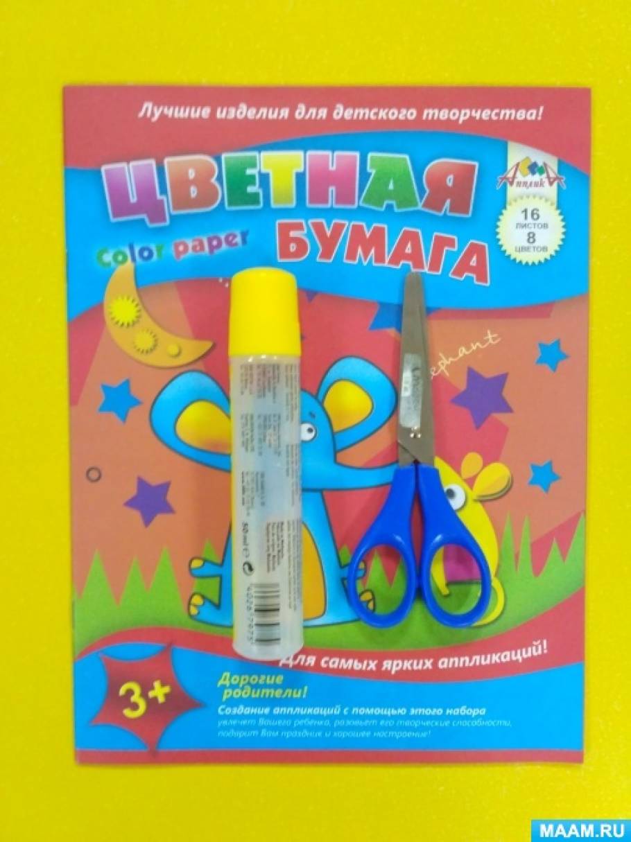 Фото №2 Аппликация из бумаги