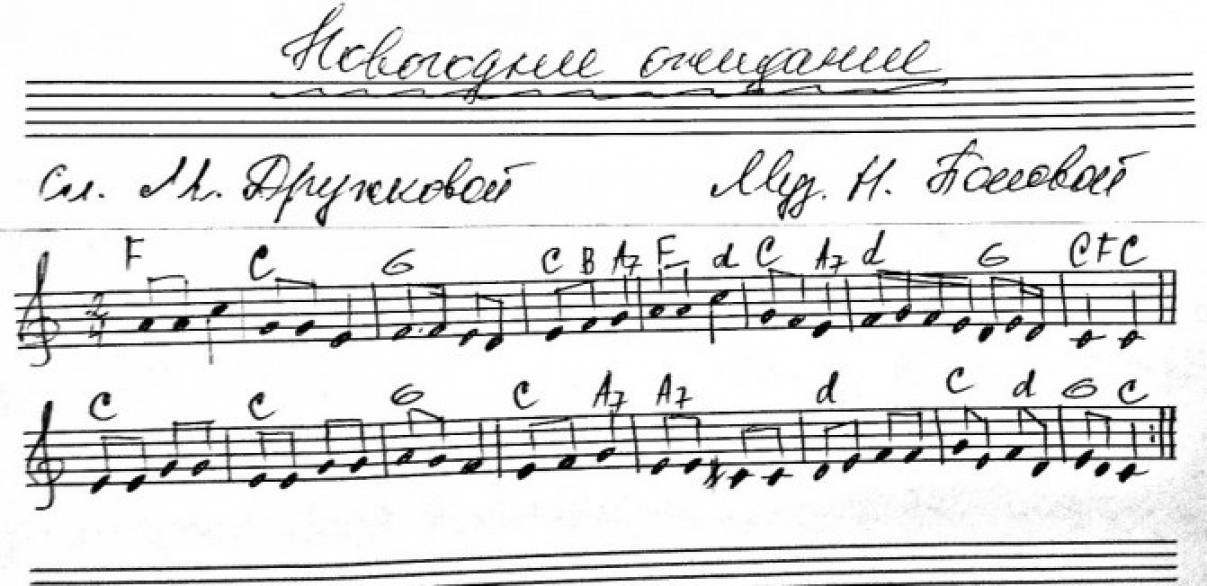 Новый Год Музыка Нова Новый Год Музыка Нова
