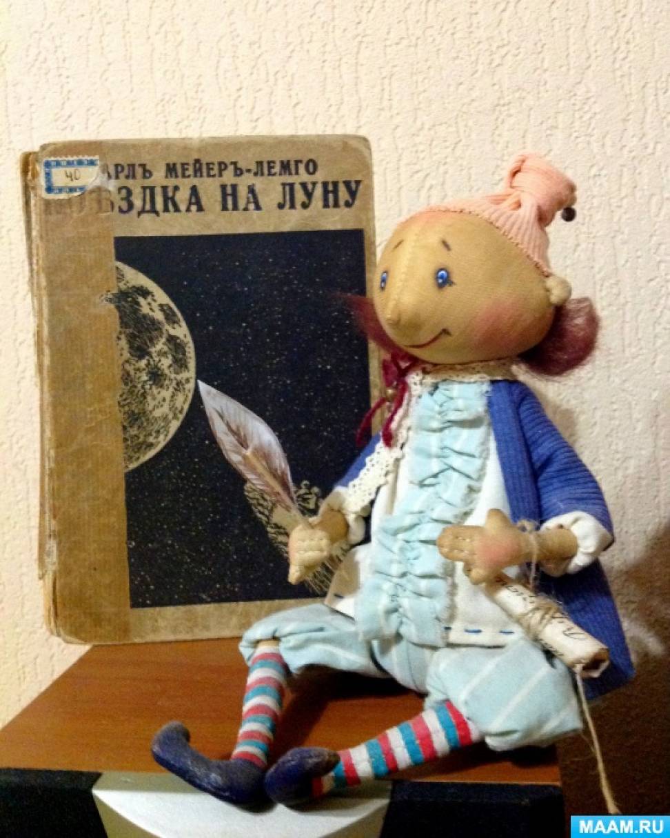 Методическая разработка ко Дню космонавтики Фото Методическая разработка ко Дню космонавтики