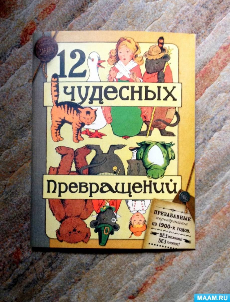 Методические рекомендации по развитию мелкой мускулатуры Фото Методические рекомендации по развитию мелкой мускулатуры