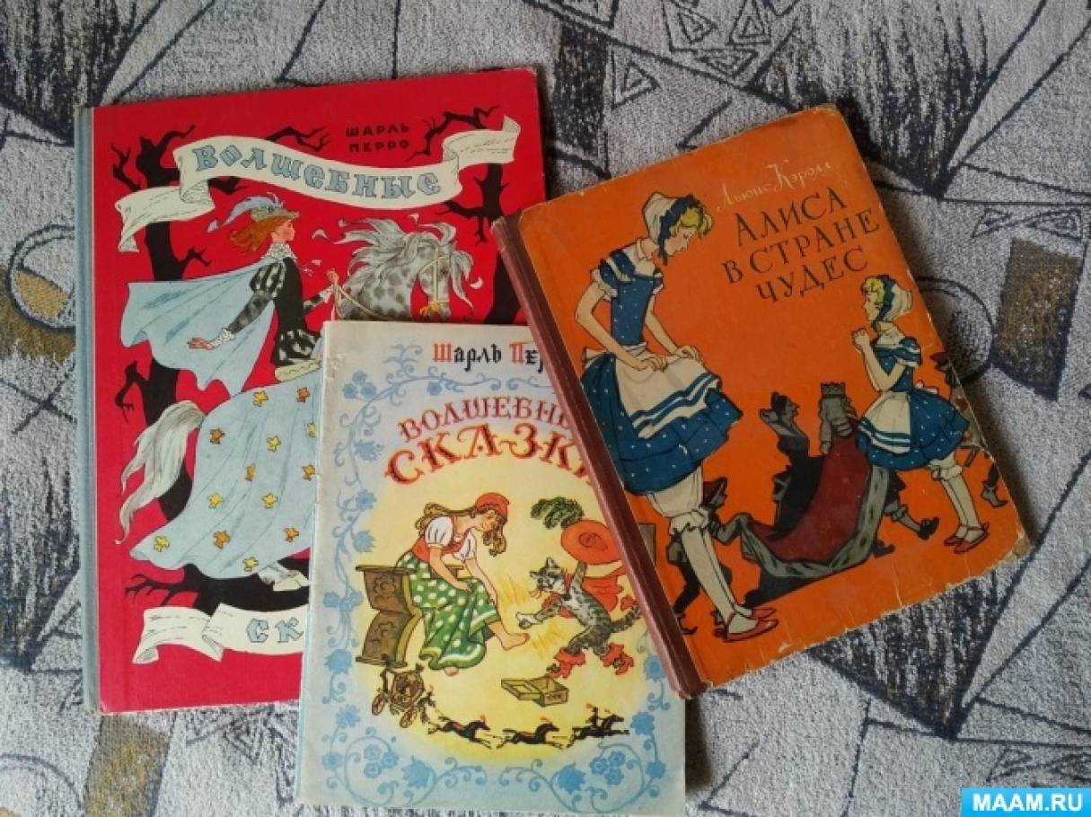 Консультация для педагогов «Всё ли мы знаем о героях детских книг?» Фото Консультация для педагогов «Всё ли мы знаем о героях детских книг?»