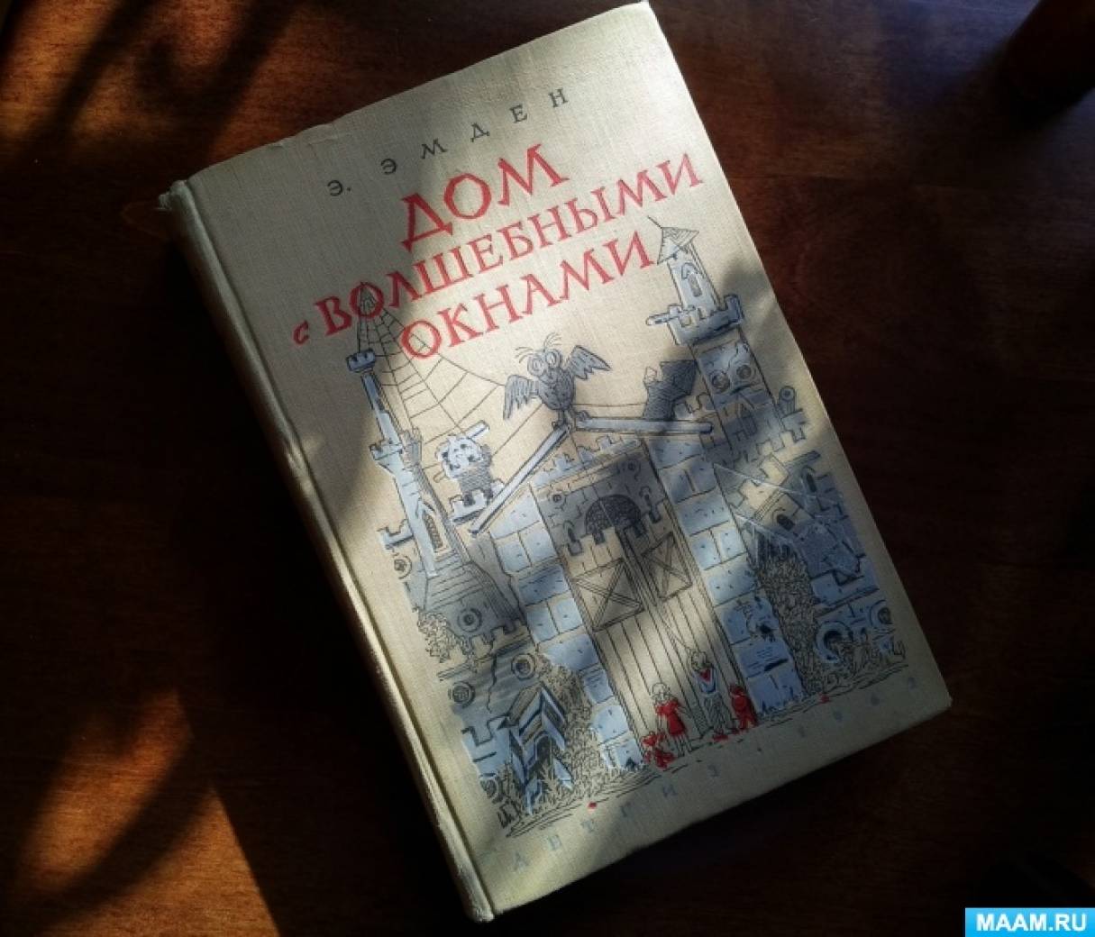 Новогодний Сценарий Добрые Дела Новогодний Сценарий Добрые Дела