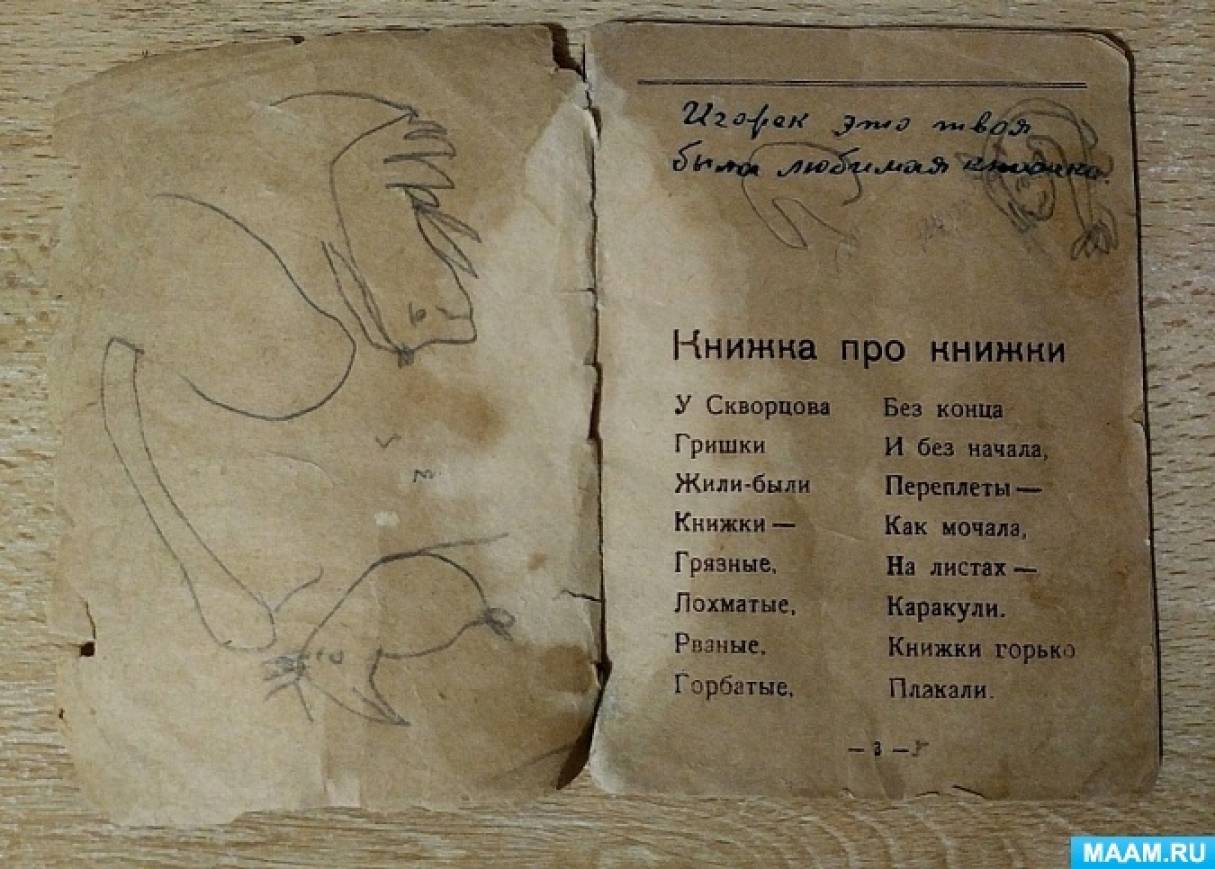 Смотреть фотографию №2 Фото №2 Этот год отмечен великой датой летием