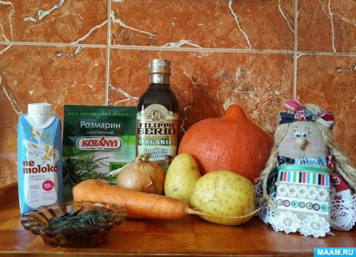 Рецепт тыквенного супа в тематический день тыквы на Мааме Фото Рецепт тыквенного супа в тематический день тыквы на Мааме