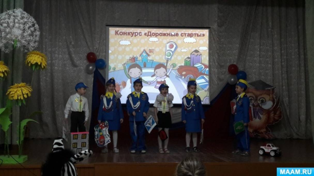 Сценарий выступления конкурса. Оформление сцены на выступление агитбригады о поселке. оформление сцены конкурс агитбригад по экологии. экологическая агитбригада сценарий в доу.