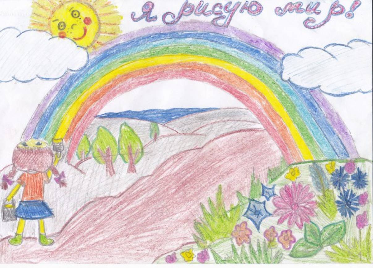 Нарисовать добрый рисунок. Детские рисунки. Рисунок на тему мир глазами детей. Рисунок добро. Рисунок на тему добро.