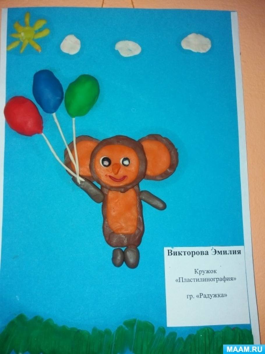 Чебурашка из пластилина пошагово
