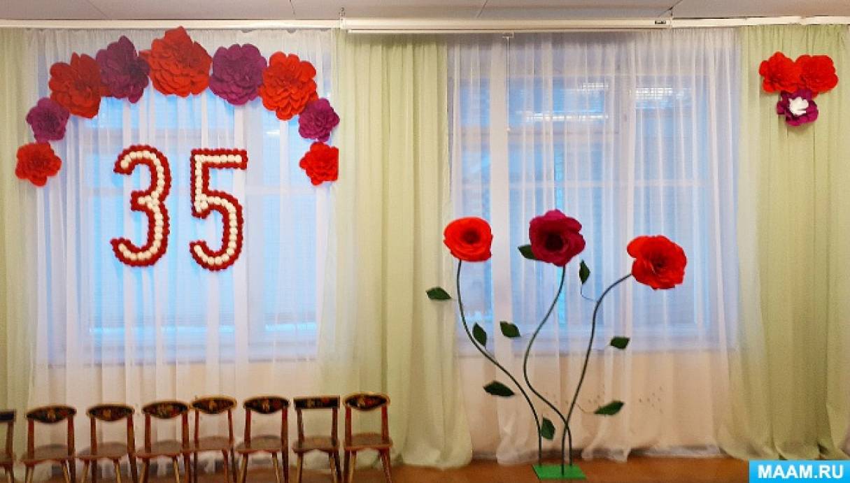 Юбилей - 40 лет детского сада "Волшебница" (2 фото). Воспитателям детских садов,