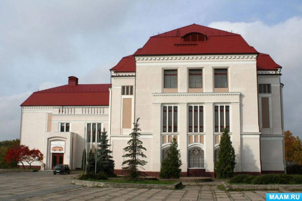 Консультация для родителей «Нескучные музеи для детей» Фото Консультация для родителей «Нескучные музеи для детей»