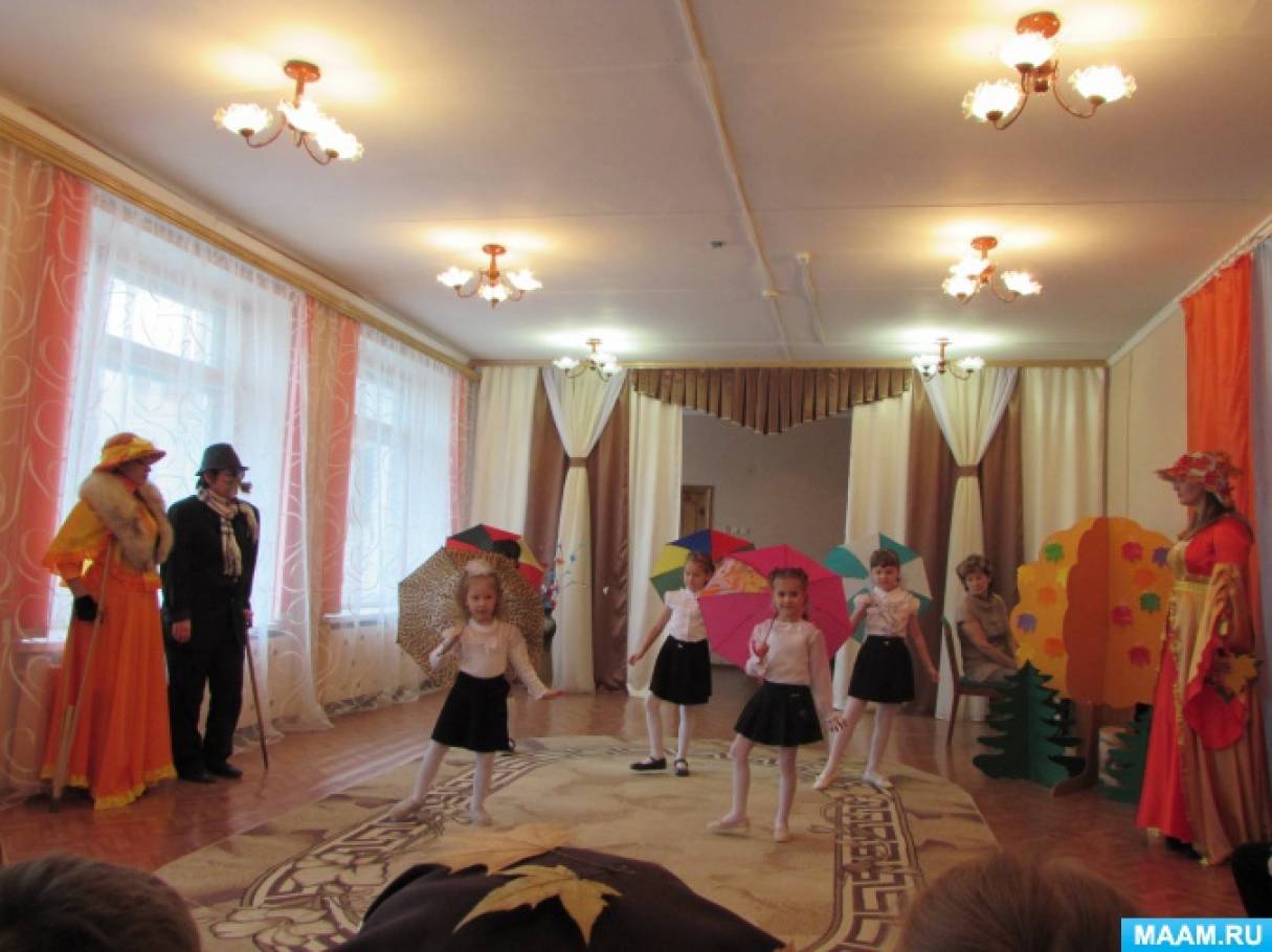 в гостях у царицы осени. detsad 611076 1511705306. в гостях у царицы осени фото. в гостях у царицы осени-detsad 611076 1511705306. картинка в гостях у царицы осени. картинка detsad 611076 1511705306. Юлия Вартанова Сценарий праздника «В гостях у Царицы — Осени» в гостях у царицы осени. detsad 611076 1511705306. в гостях у царицы осени фото. в гостях у царицы осени-detsad 611076 1511705306. картинка в гостях у царицы осени. картинка detsad 611076 1511705306. Юлия Вартанова Сценарий праздника «В гостях у Царицы — Осени»