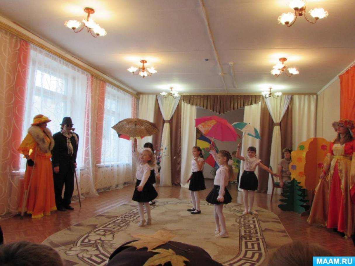 в гостях у царицы осени. detsad 611076 1511705327. в гостях у царицы осени фото. в гостях у царицы осени-detsad 611076 1511705327. картинка в гостях у царицы осени. картинка detsad 611076 1511705327. Юлия Вартанова Сценарий праздника «В гостях у Царицы — Осени» в гостях у царицы осени. detsad 611076 1511705327. в гостях у царицы осени фото. в гостях у царицы осени-detsad 611076 1511705327. картинка в гостях у царицы осени. картинка detsad 611076 1511705327. Юлия Вартанова Сценарий праздника «В гостях у Царицы — Осени»