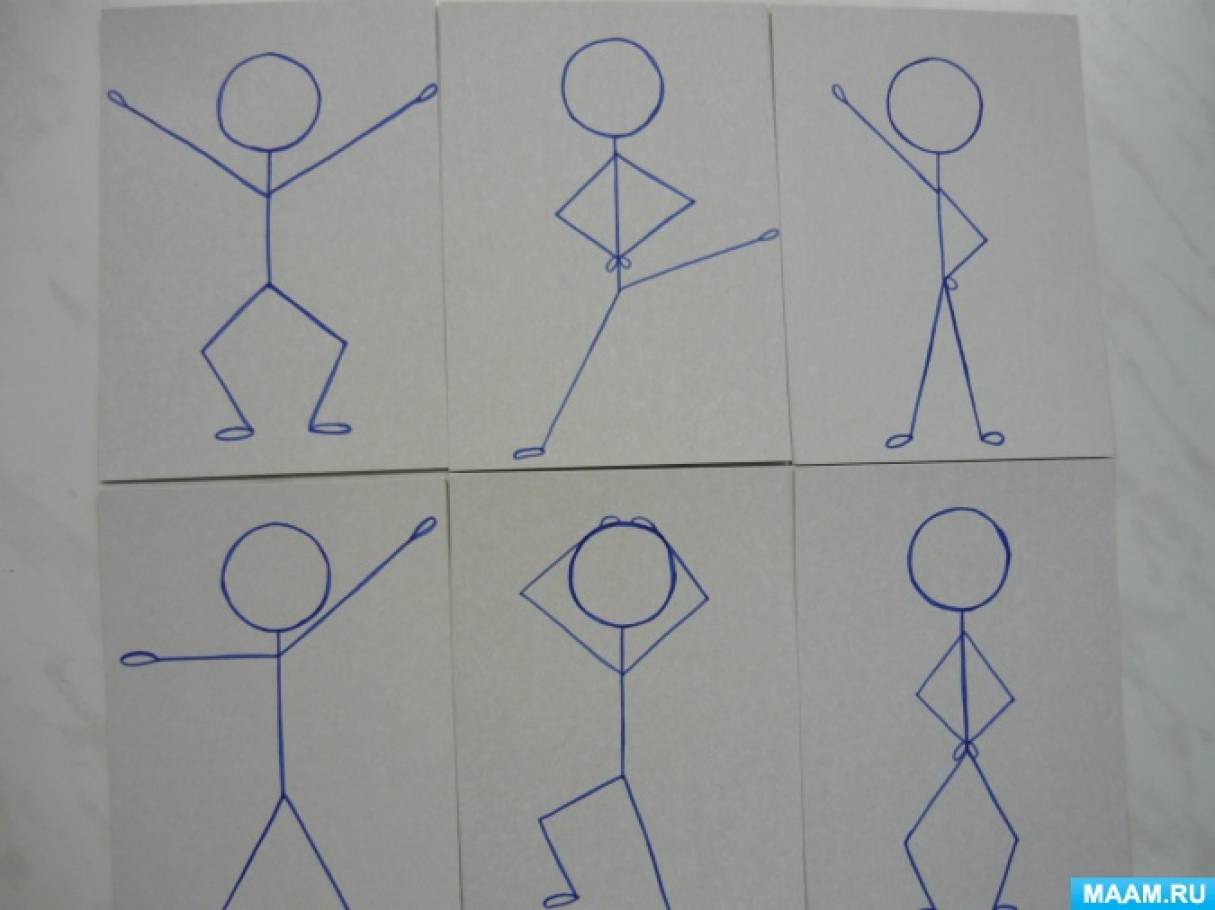 Карточки с человечками. Дидактическая игра веселые человечки. Схематические изображения человечков. Игра веселые человечки. Человечек схема.