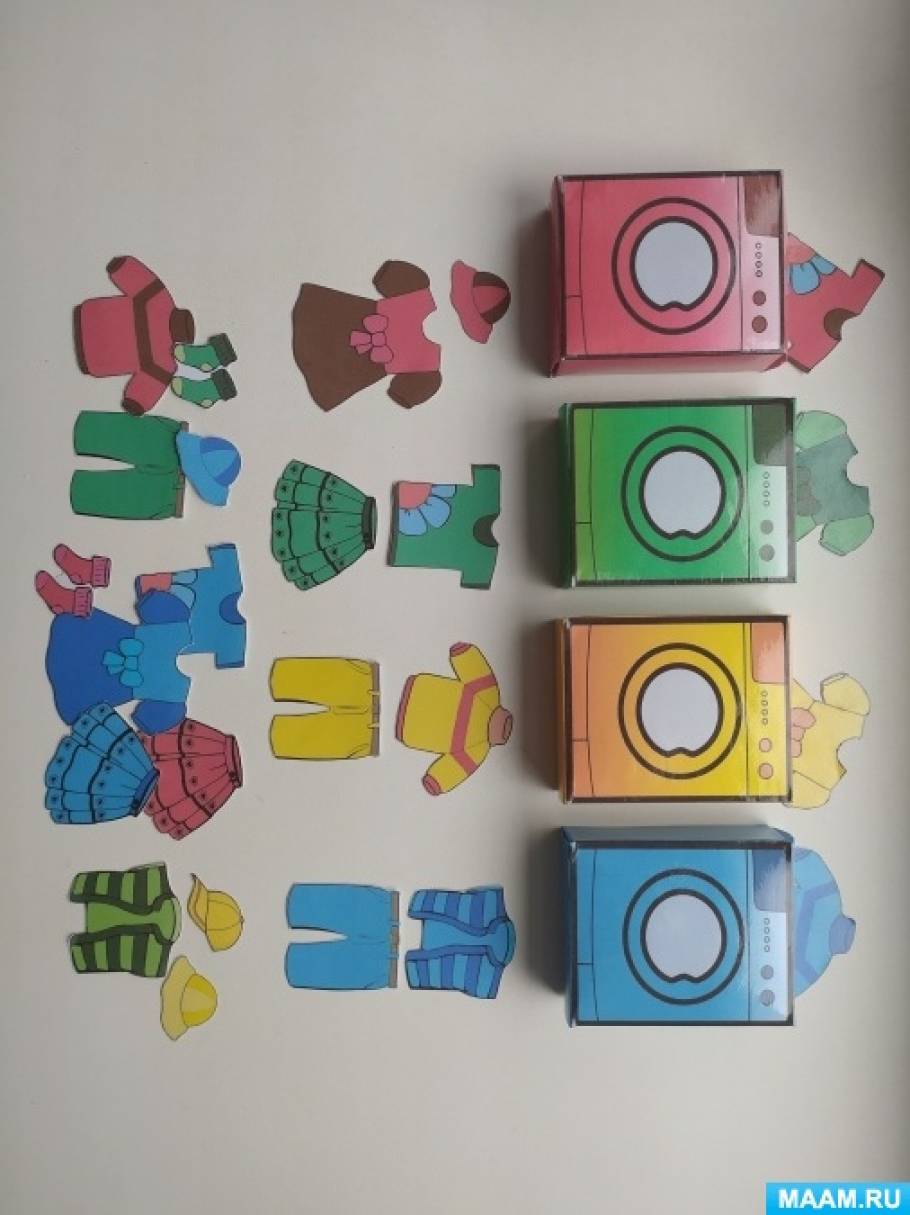 Дидактическая игра «Цветная стирка» для детей младшего дошкольного возраста