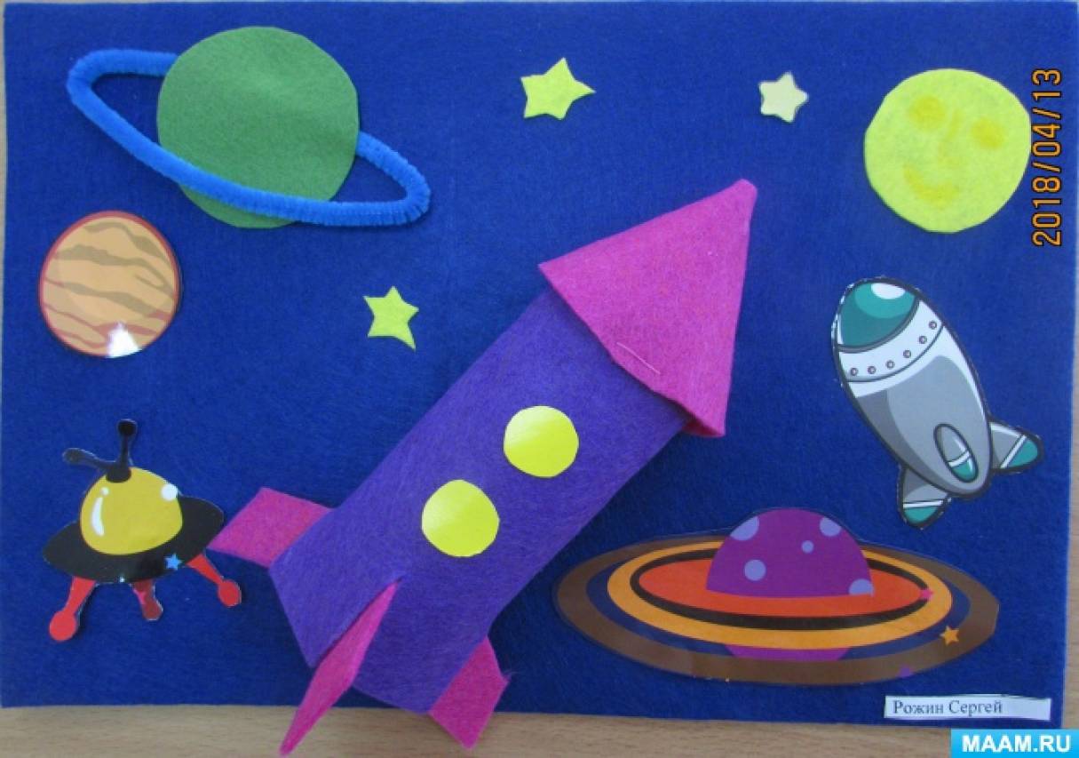 Тема космос для детей 4 лет. .Подделкина день космонавтики. Поделка ко Дню космонавтики. Поднлка на денькосмонавтики.