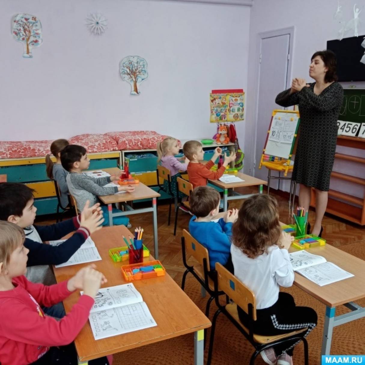 Конспект НОД по ФЭМП в старшей группе «Число и цифра 10, геометрическая фигура «трапеция»