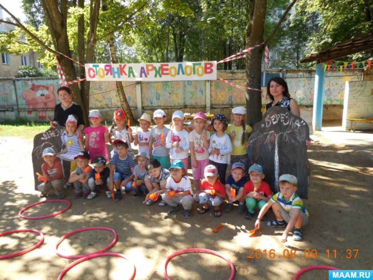 что такое археология детям. Смотреть фото что такое археология детям. Смотреть картинку что такое археология детям. Картинка про что такое археология детям. Фото что такое археология детям