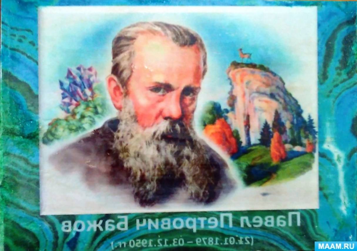 Мастер-класс по изготовлению портрета в технике декупаж Фото Мастер-класс по изготовлению портрета в технике декупаж