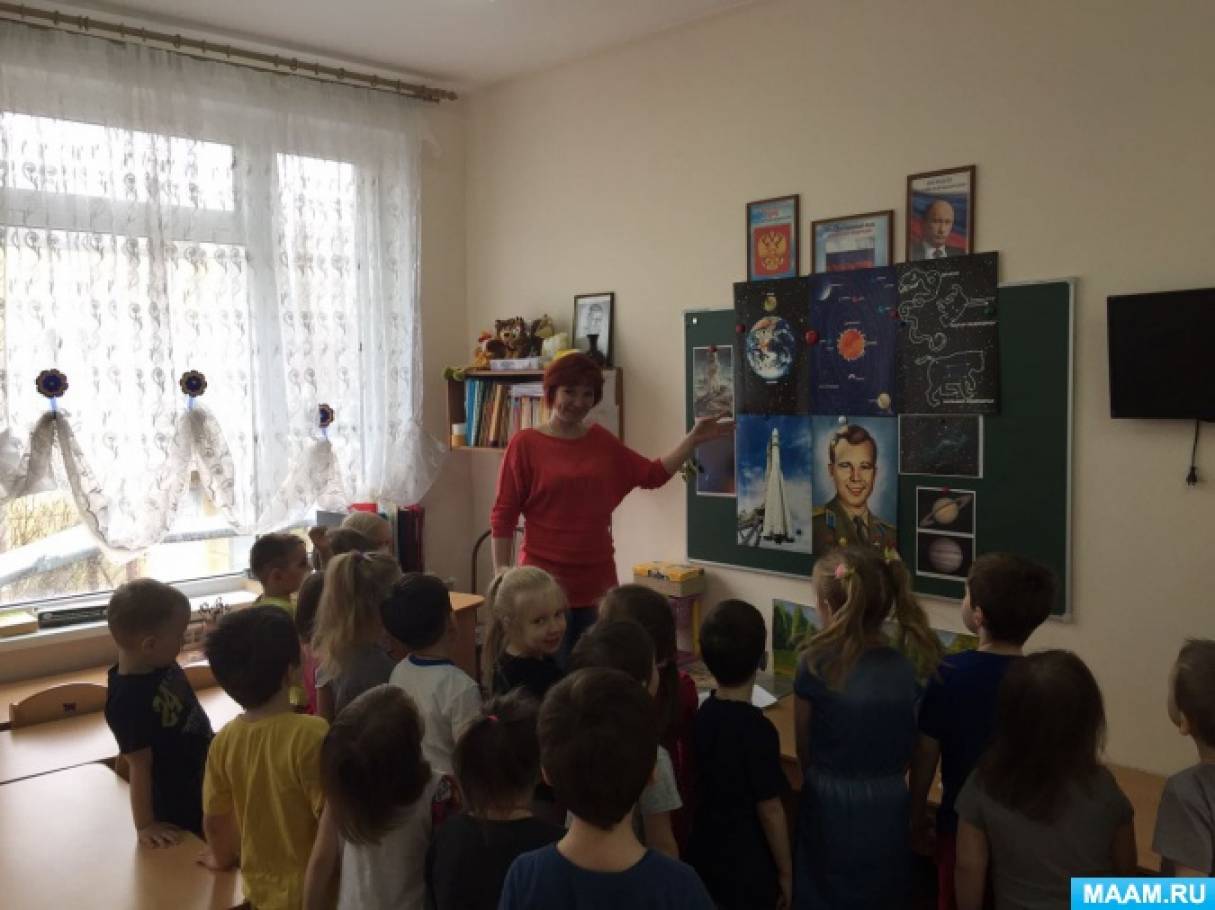Конспект занятия в средней группе на тему «Космос» Фото Конспект занятия в средней группе на тему «Космос»