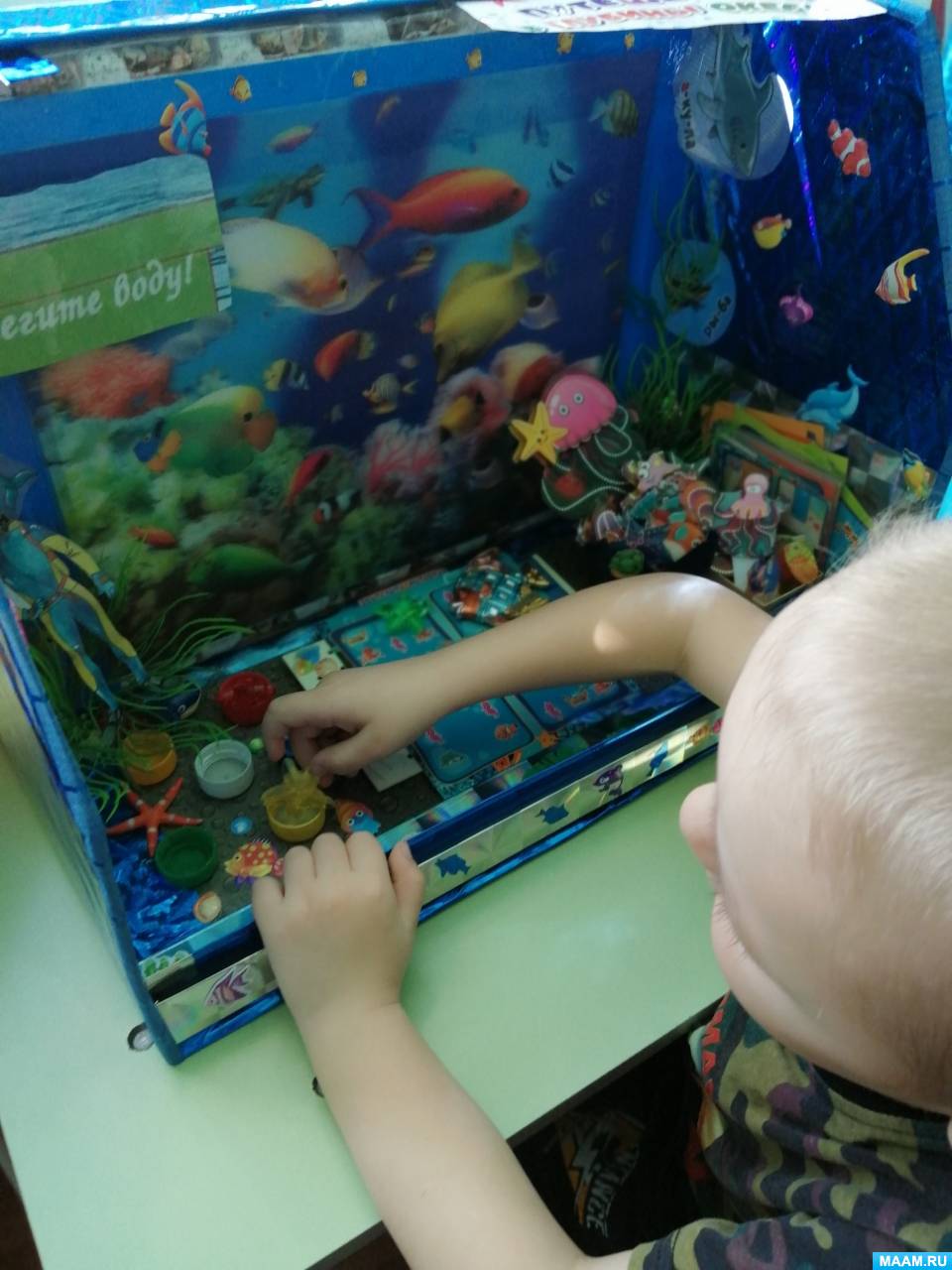 Дидактическое пособие «Подводное царство» для дошкольников (8 фото ...