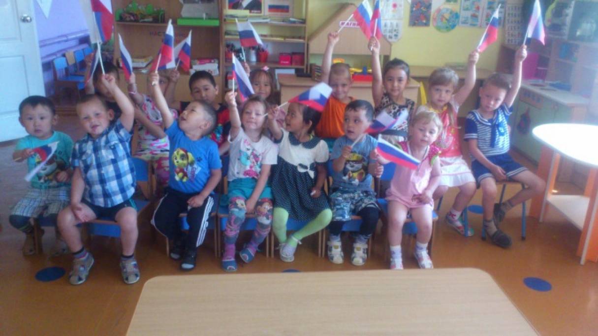 Развлечение-путешествие «Я люблю тебя, Россия!», посвященное Дню России Фото Развлечение-путешествие «Я люблю тебя, Россия!», посвященное Дню России