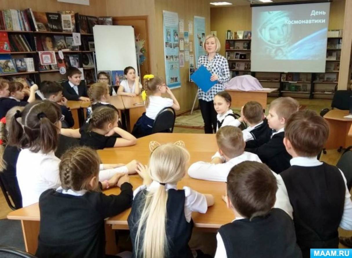 Брейн-ринг «К звёздам по книгам!» Фотоотчет о мероприятии в библиотеке ...