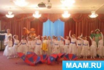 «Осеннее настроение». Утренник для детей подготовительной группы Фото «Осеннее настроение». Утренник для детей подготовительной группы