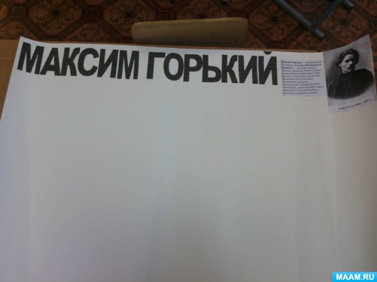 Смотреть фотографию №1 Фото №1 В марте года дети нашего детского сада участвовали в мероприятиях посвящённых летию писателя