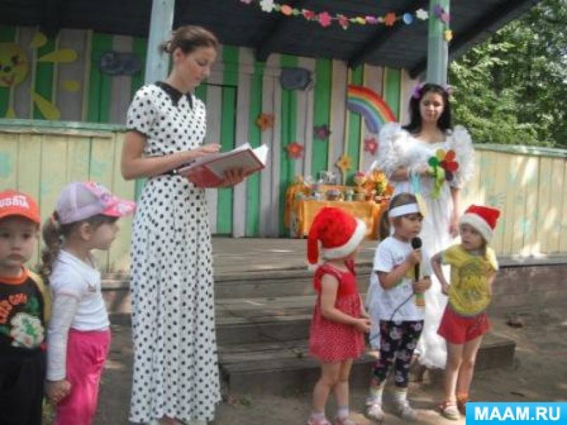 Усачев что такое лето читать. Смотреть фото Усачев что такое лето читать. Смотреть картинку Усачев что такое лето читать. Картинка про Усачев что такое лето читать. Фото Усачев что такое лето читать