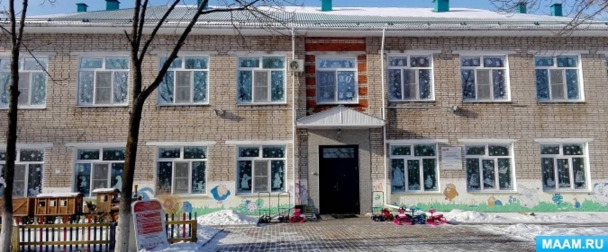 Новогодний Декор Для Детского Сада