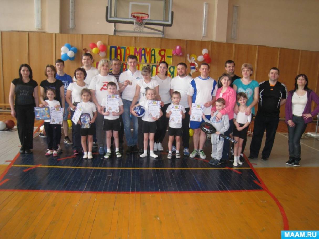 Сценарий спортивного праздника с мамами