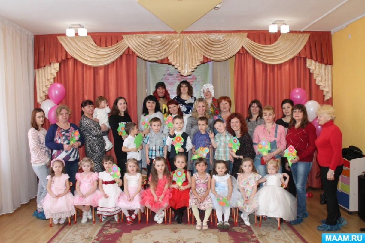 акция к женскому дню. detsad 624028 1515335426. акция к женскому дню фото. акция к женскому дню-detsad 624028 1515335426. картинка акция к женскому дню. картинка detsad 624028 1515335426. Международный женский день в Москве акция к женскому дню. detsad 624028 1515335426. акция к женскому дню фото. акция к женскому дню-detsad 624028 1515335426. картинка акция к женскому дню. картинка detsad 624028 1515335426. Международный женский день в Москве