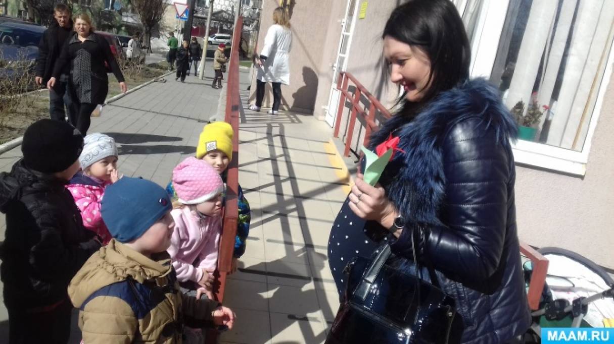 акция к женскому дню. detsad 624028 1515335783. акция к женскому дню фото. акция к женскому дню-detsad 624028 1515335783. картинка акция к женскому дню. картинка detsad 624028 1515335783. Международный женский день в Москве акция к женскому дню. detsad 624028 1515335783. акция к женскому дню фото. акция к женскому дню-detsad 624028 1515335783. картинка акция к женскому дню. картинка detsad 624028 1515335783. Международный женский день в Москве