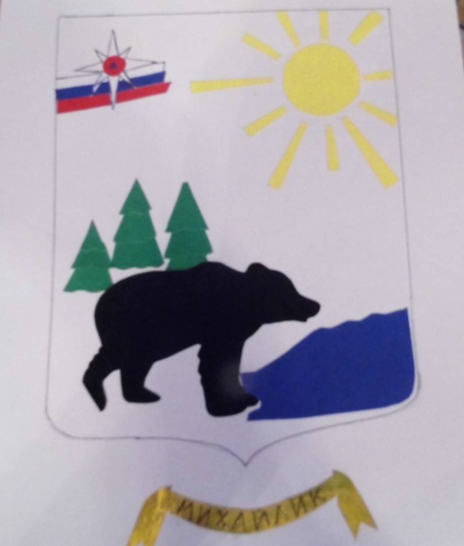Герб родного края проект 5 класс