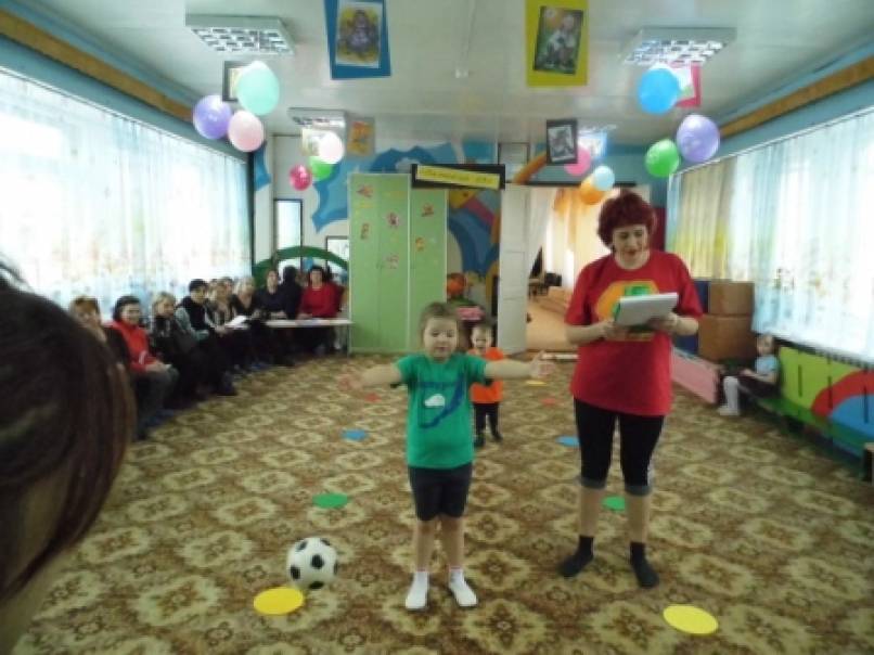 Фотоотчет о спортивном развлечении детей и родителей «Пятница, 13-е» Фото Фотоотчет о спортивном развлечении детей и родителей «Пятница, 13-е»
