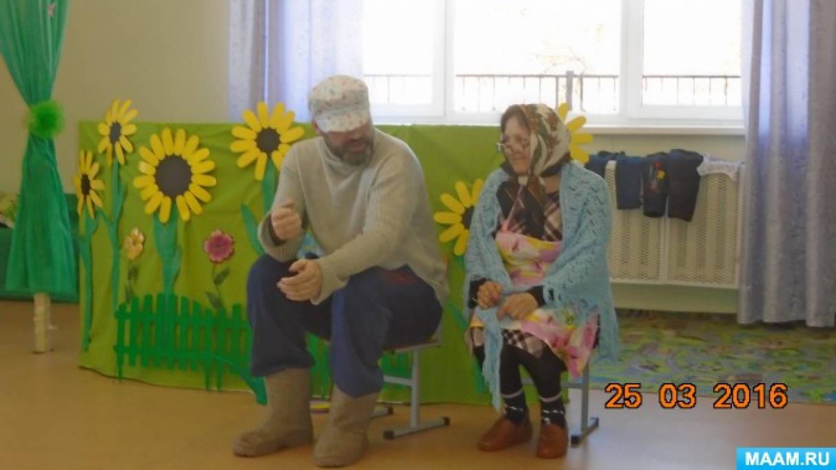 Фотоотчет инсценировки сказки «Репка» родителями во второй младшей группе Фото Фотоотчет инсценировки сказки «Репка» родителями во второй младшей группе