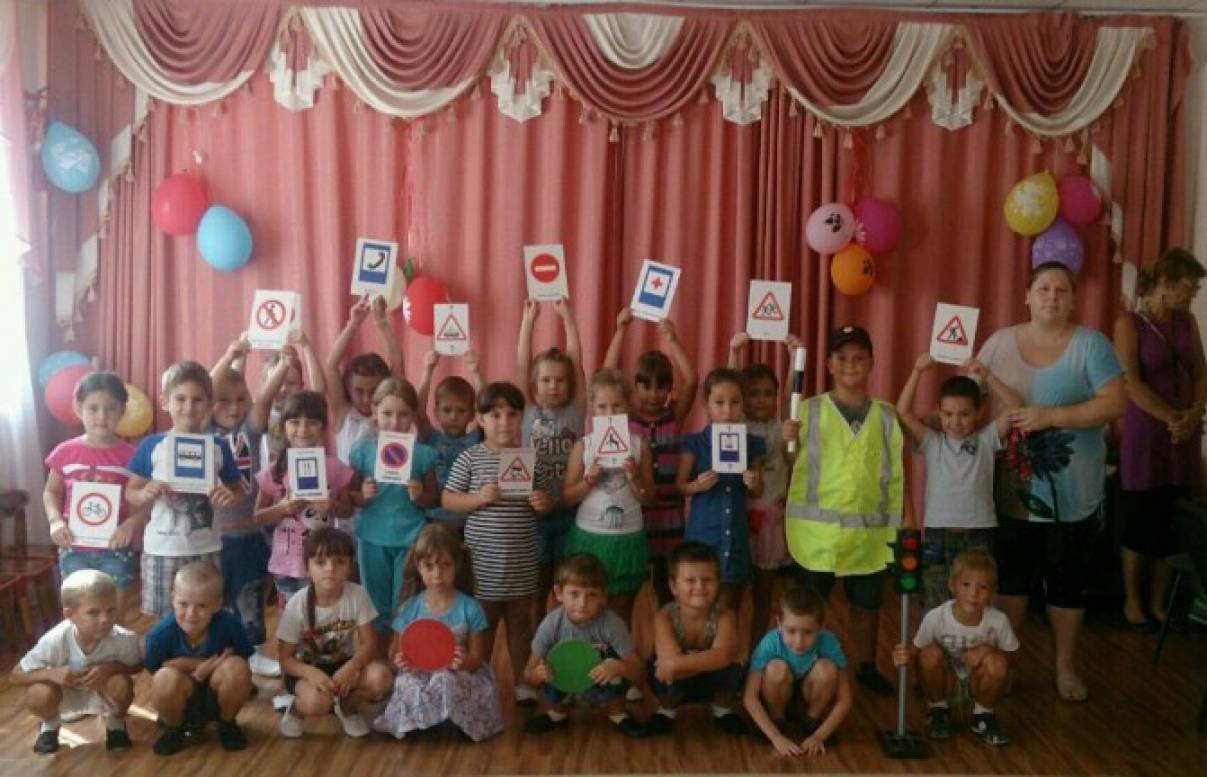 Подготовительная