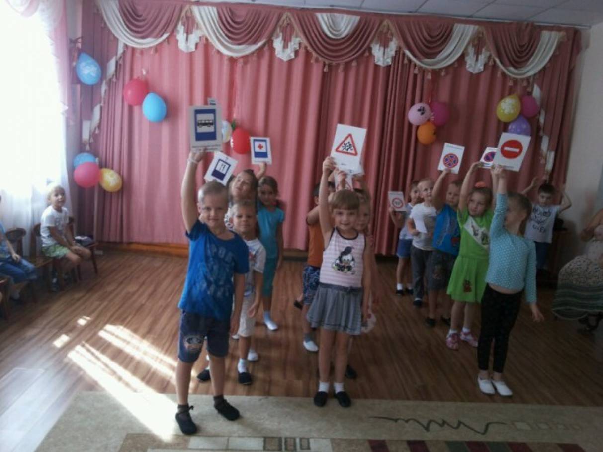 Конспект занятия в доу транспорт ср гр Конспект занятия в доу транспорт ср гр