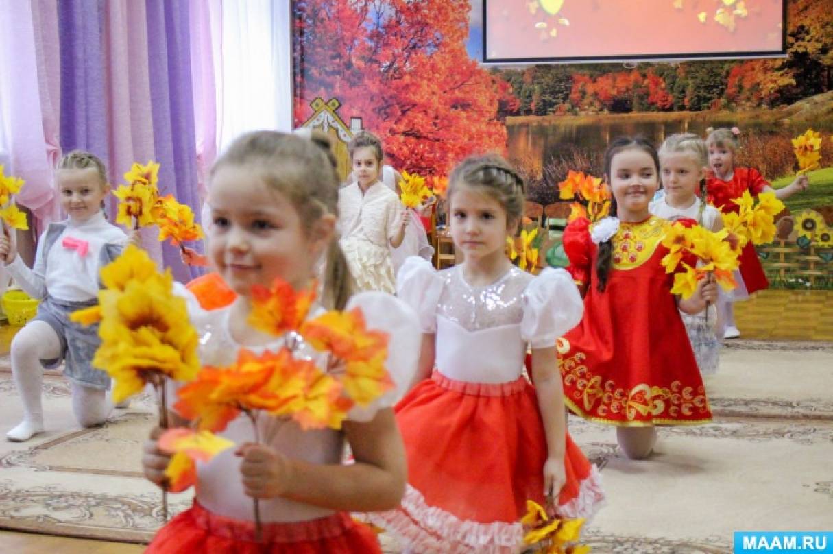 Сценарий осеннего праздника для детей подготовительной группы «Осенний сюрприз»