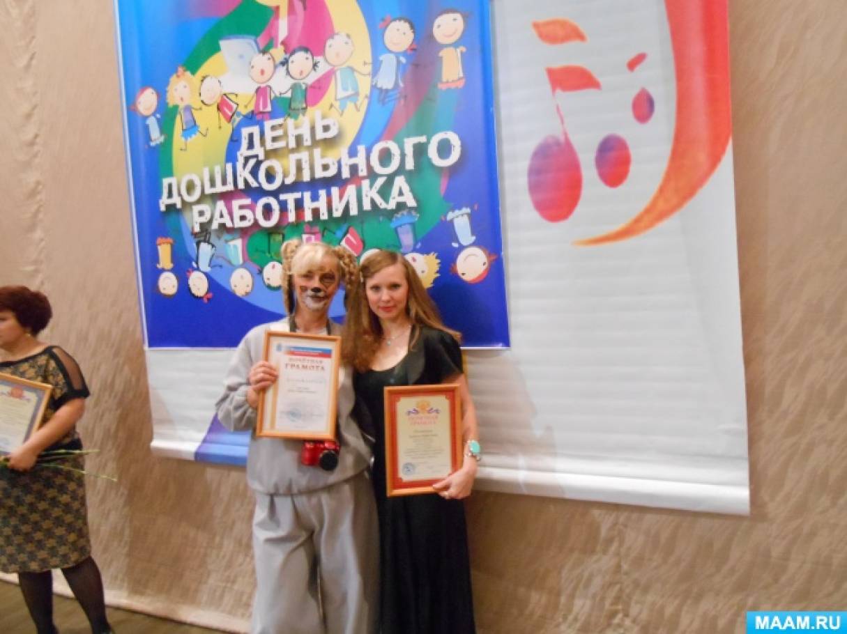 Сценарий районного фестиваля. Сценарий районного фестиваля "клопоцей, зургэлэй рэсунэ ниструл". Сценарий районного фестиваля. Сценарий районного фестиваля. Сценарий районного фестиваля.