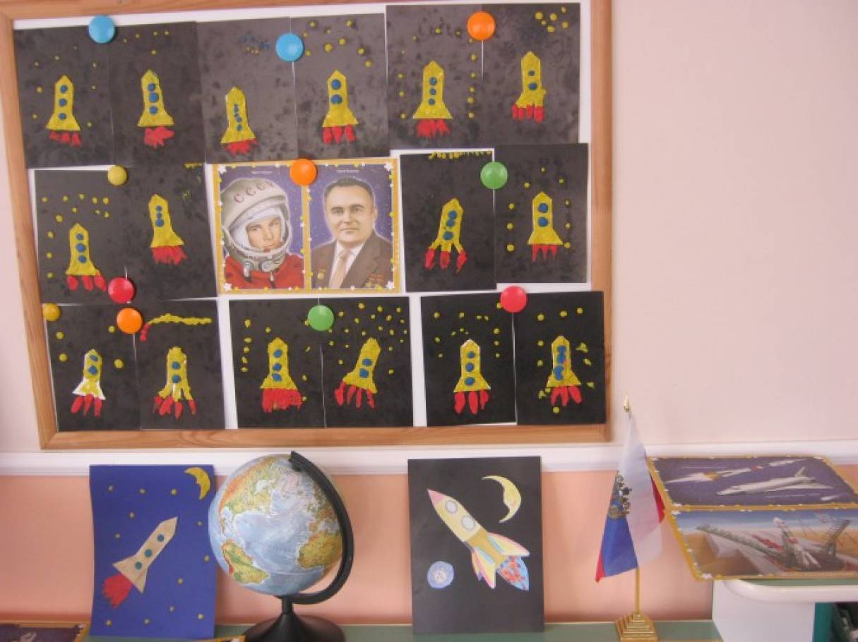 День космонавтики в ясельной группе. Выставка ко Дню космонавтики в детском саду. Выставка ко Дню космонавтики в школе. Выставка день космонавтики в детском. Занятие для 1 младшей группы в день космонавтики.