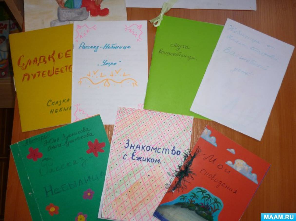 Смотреть фотографию №6 Фото №6 Публикация Оформление книжного центра Библиотека сказок размещена в разделах Библиотека