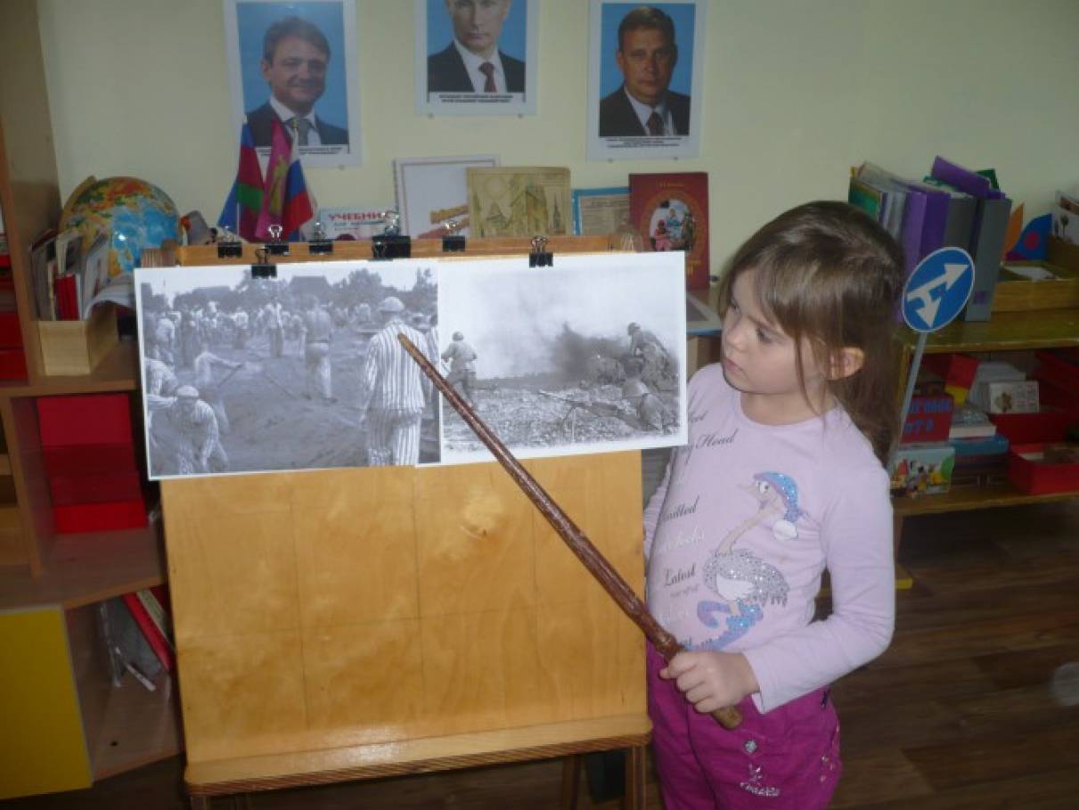 Фотоотчёт «День Победы» Фото Фотоотчёт «День Победы»