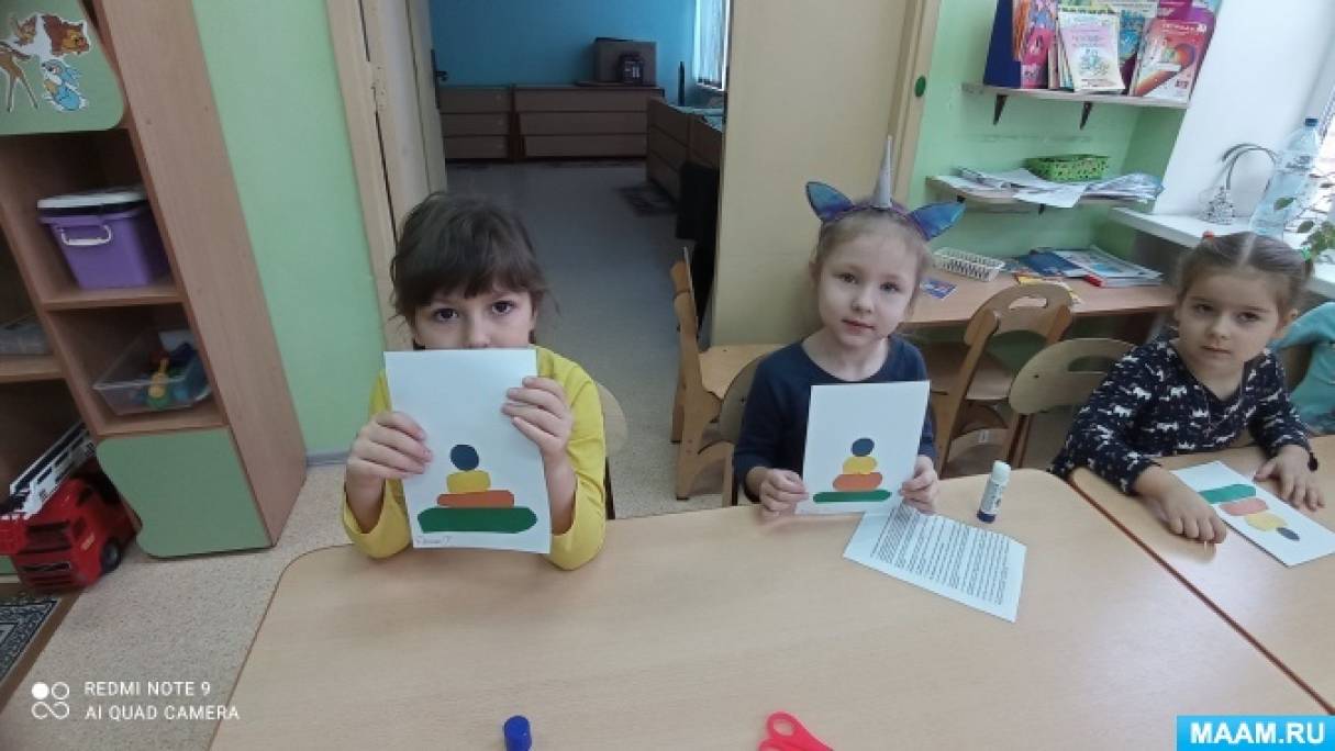 Занятие по аппликации в средней группе. Пирамида аппликация вторая младшая группа. Аппликация телефон в средней группе. Аппликация в ср гр пирамидка. Занятие в магазин привезли красивые пирамидки.