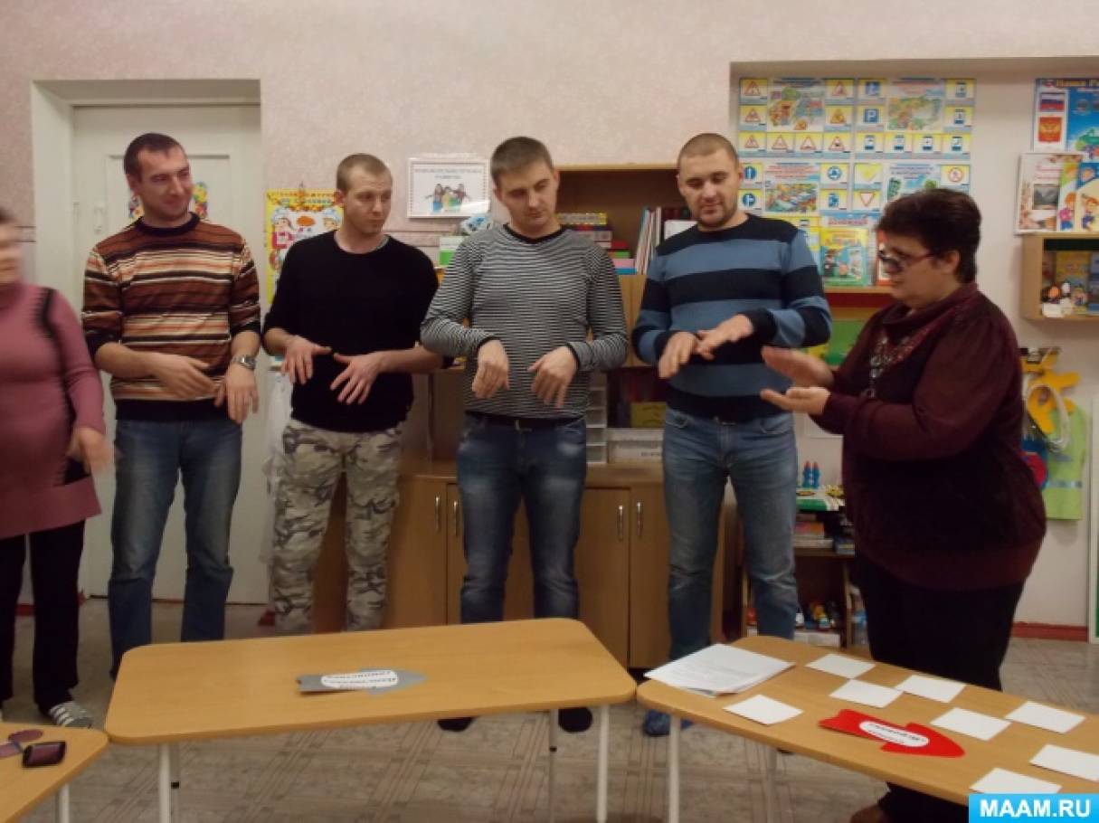 Родительское собрание. в средней группе. «Путешествие по стране знаний». Форма проведения: игровой практикум. Фото Родительское собрание. в средней группе. «Путешествие по стране знаний». Форма проведения: игровой практикум.
