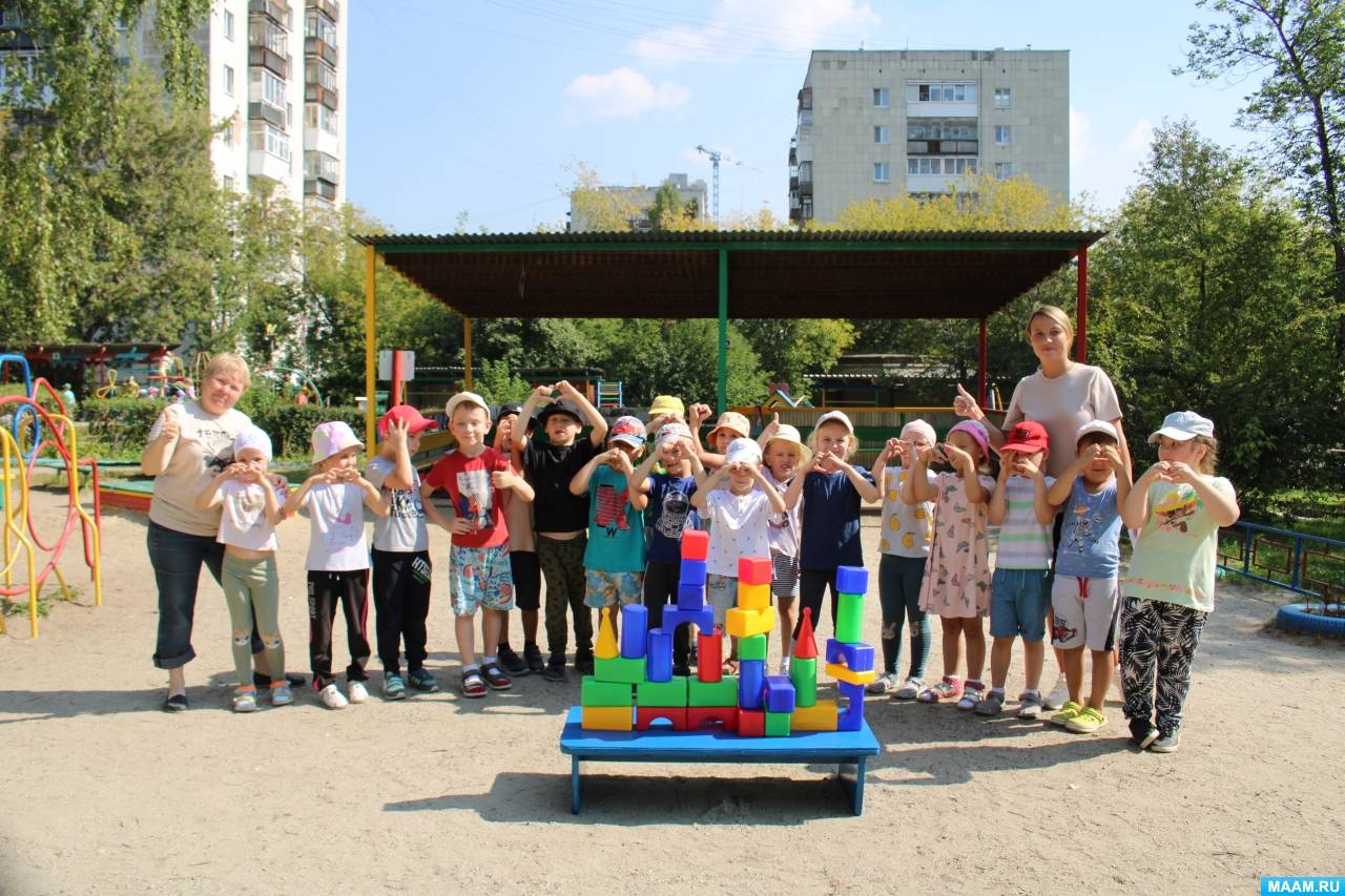 Смотреть фотографию №2 Фото №2 Для старших и подготовительных групп