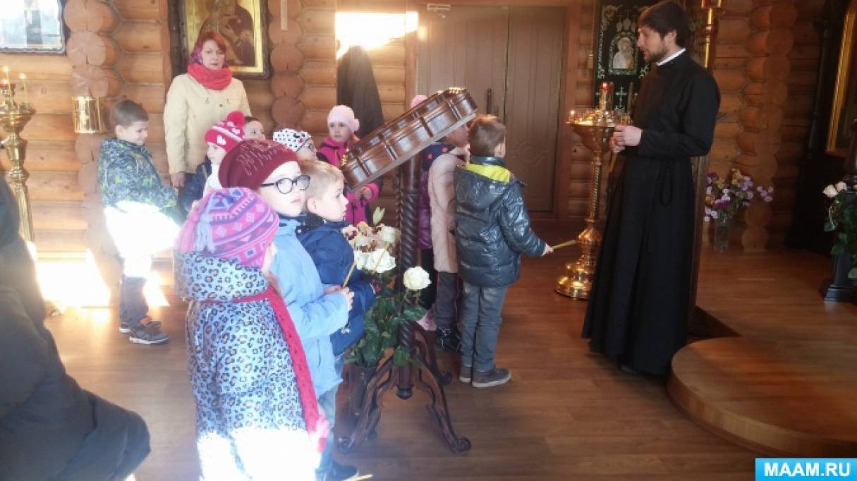 «Основы православной культуры как средство духовно-нравственного воспитания старших дошкольников» Фото «Основы православной культуры как средство духовно-нравственного воспитания старших дошкольников»